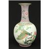 Image 2 : Pair of Chinese Porcelain Vases