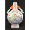Image 1 : Moon Flask with Fish Handles