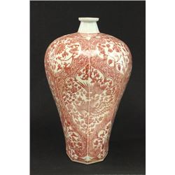 Copper Red & White Porcelain Chinese Vase