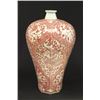 Image 1 : Copper Red & White Porcelain Chinese Vase