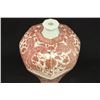 Image 4 : Copper Red & White Porcelain Chinese Vase