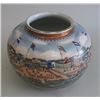 Image 2 : Chinese Expert Vase