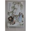 Image 1 : Chinese Porcelain Plaque