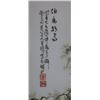 Image 3 : Chinese Porcelain Plaque