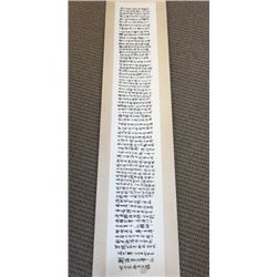 Chinese calligraphy scrolls