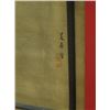 Image 3 : Framed Chinese Painting on Silk