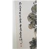 Image 2 : Chinese Floral Scroll