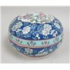 Image 1 : Round Covered Box
