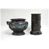 Image 1 : Two Chinese Bronze Vases