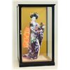 Image 1 : Japanese Silk Doll in Case