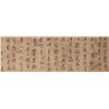 Image 5 : Long Calligraphy Scroll Song Hong Mai 1123-1202