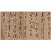 Image 7 : Long Calligraphy Scroll Song Hong Mai 1123-1202