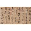 Image 8 : Long Calligraphy Scroll Song Hong Mai 1123-1202