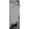 Image 2 : Chinese WC Old Man Under Tree Tang Yun 1910-1993
