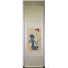 Image 2 : Chinese Traditional Gongbi Yu Fei An 1889-1959