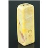 Image 2 : Chinese Yellow Shoushan Stone Carved Seal