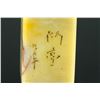 Image 3 : Chinese Yellow Shoushan Stone Carved Seal