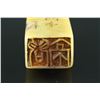 Image 4 : Chinese Yellow Shoushan Stone Carved Seal