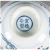 Image 8 : Set of Four Chinese Porcelain Cups Ming Xuande