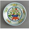 Image 1 : 16th C. Chinese Wanli Mark Doucai Porcelain Dish