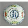 Image 2 : 16th C. Chinese Wanli Mark Doucai Porcelain Dish