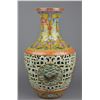 Image 3 : Chinese FamilleRose Reticulated PorceVase Qianlong