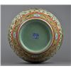 Image 5 : Chinese FamilleRose Reticulated PorceVase Qianlong