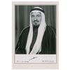 Image 1 : King Khalid