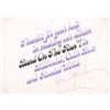 Image 2 : Paul and Linda McCartney Signatures