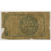 Image 2 : 1874 TWENTY FIVE CENT US FRACTIONAL NOTE