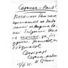 Image 1 : JOSEPH STALIN: (1879 - 1953) Soviet Premier and dictator who reorganized the government and army...