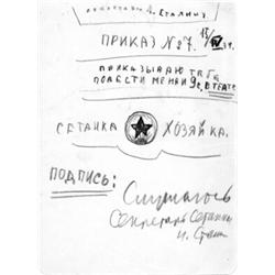 JOSEPH STALIN: (1879 - 1953) Soviet Premier and dictator who ...