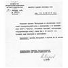 Image 1 : IVAN SEROV: (1905 - 1963) "Ivan the Terrible", feared Russian spy and KGB director, appointed chi...