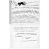 Image 1 : ADOLPHE LEON WILLETTE: (1857 - 1926) French painter and illustrator on staff with the Chat Noir a...