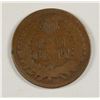 Image 2 : 1869/9 INDIAN HEAD CENT AG/G