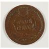 Image 2 : 1870 INDIAN HEAD CENT G/VG