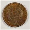 Image 2 : 1864 TWO CENT PC AU/BU