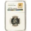 Image 1 : 1976-S PROOF WASHINGTON QUARTER NGC PF-68 UC (RANK #65 100 GREATEST US MODERN CO