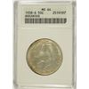 Image 1 : 1938-S ARKANSAS COMMEN HALF DOLLAR ANACS MS-64