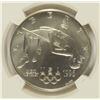 Image 2 : 1996-D OLYMPICS (HIGH JUMP) COMMEN DOLLAR NGC MS-69 (RANK #70 100 GREATEST US MO