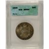 Image 1 : 1920 MAINE COMMEN HALF DOLLAR ICG MS-64