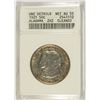 Image 1 : 1921 ALABAMA 2X2 COMMEN HALF DOLLAR ANACS UNC DETAILS (NET AU-55)