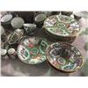 Image 3 : COLLECTION OF: CHINESE PORCELAIN DINNERWARE