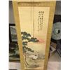 Image 2 : ANTIQUE ASIAN HAND PAINTED SILK SCROLL