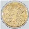 Image 2 : Token 24K Pure Gold 1867-1967 Centennial Medallion Commemorating the Atlantic Provinces Pavilion. An