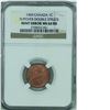 Image 2 : Error 1969 Canada 1-cent Flipover Double Struck NGC certified MS-64 RB. This unique error features t