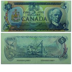 1979 Bank of Canada Test Note $5. BC-53aT, PMG VF-30. S/N: 33000053881. The note is well centered an