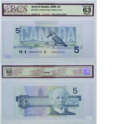1986 Bank of Canada $5 Replacement note. BC-56eA, HNA(9.800M-9.999M), BCS CUNC-63, Original.  S/N: H