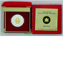 RCM Issue 2006 Year of the Dog $15 Sterling Silver Lunar Silver/Gold Coin (lightly toned)