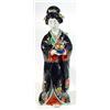 Image 1 : Hand painted porcelain  figurine of a Geisha girl clutching a bowl with outstretched arms, 33cm h…